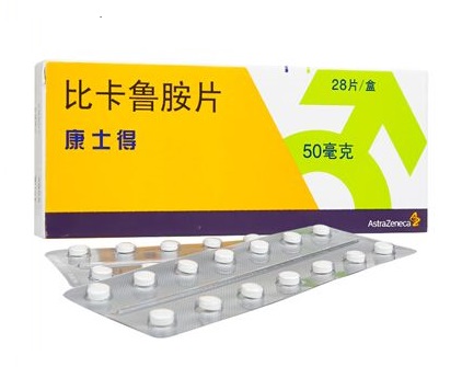 【康士得】 比卡鲁胺片价格¥1090.00，购买药店 北京美信康年大药房，使用说明