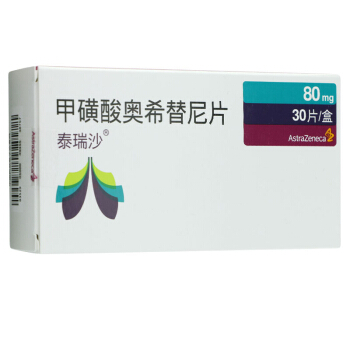 甲磺酸奥希替尼片（泰瑞沙、AZD9291）价格¥5260.00，购买药店北京美信康年大药