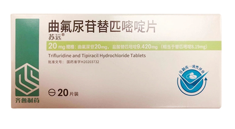【苏远】曲氟尿苷替匹嘧啶片价格¥5360.00，购买药店 北京美信康年大药房，使
