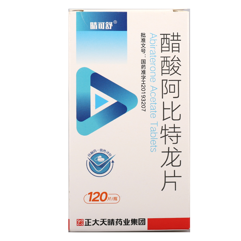 【晴可舒】醋酸阿比特龙片价格¥2690.00，购买药店 北京美信康年大药房，使用