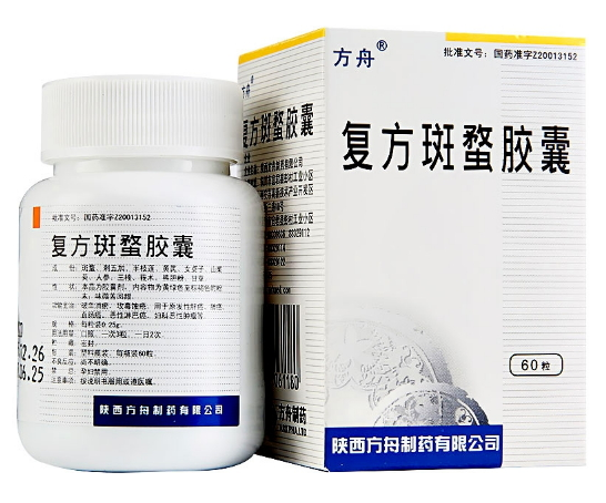 复方斑蝥胶囊价格¥66.90，购买药店北京美信康年大药房，使用说明书 破血消瘦