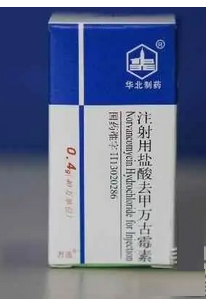 【万迅】注射用盐酸去甲万古霉素 价格¥59.6，购买药店北京美信康年大药房，