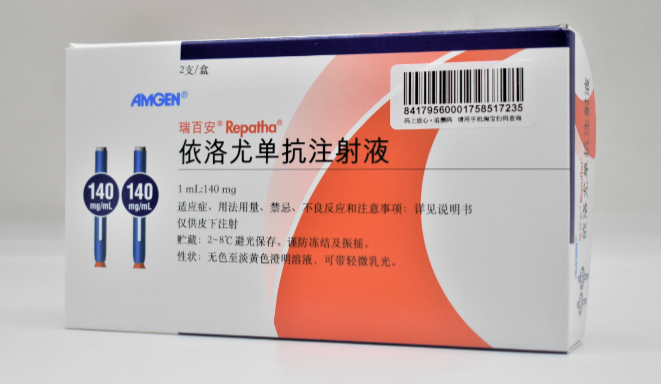 【瑞百安】依洛尤单抗注射液价格¥652.00，购买药店 北京美信康年大药房，使用