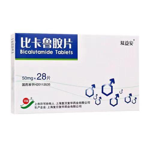 【双益安】比卡鲁胺片，价格¥226.00，购买药店北京美信康年大药房，适应症与
