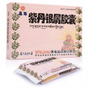 紫丹银屑胶囊价格¥58.00，购买药店 北京美信康年大药房，使用说明书 养血祛风