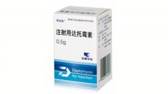 【邦达信】注射用达托霉素价格¥1059.00，购买药店 北京美信康年大药房，使用