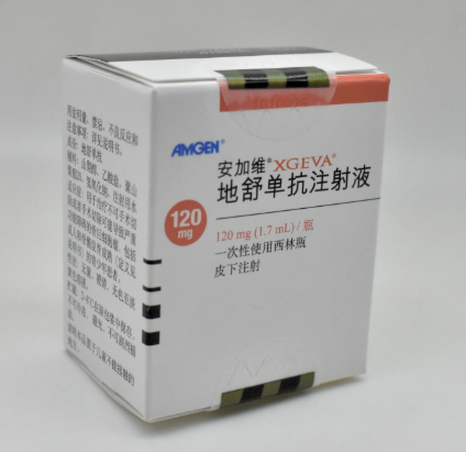 【安加维】地舒单抗注射液价格¥1260.00，购买药店 北京美信康年大药房，使用