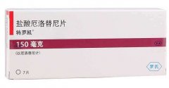 特罗凯（盐酸厄洛替尼片）价格¥560.00，购买药店北京美信康年大药房，使用说
