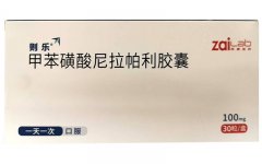 【则乐】甲苯磺酸尼拉帕利胶囊价格¥2360.00，购买药店 北京美信康年大药房，