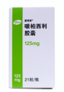 【爱博新】 哌柏西利胶囊 价格¥4960.00，购买药店 北京美信康年大药房，使用说