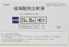 【美丹特】玻璃酸钠注射液，价格¥169.00，购买药店 北京美信康年大药房